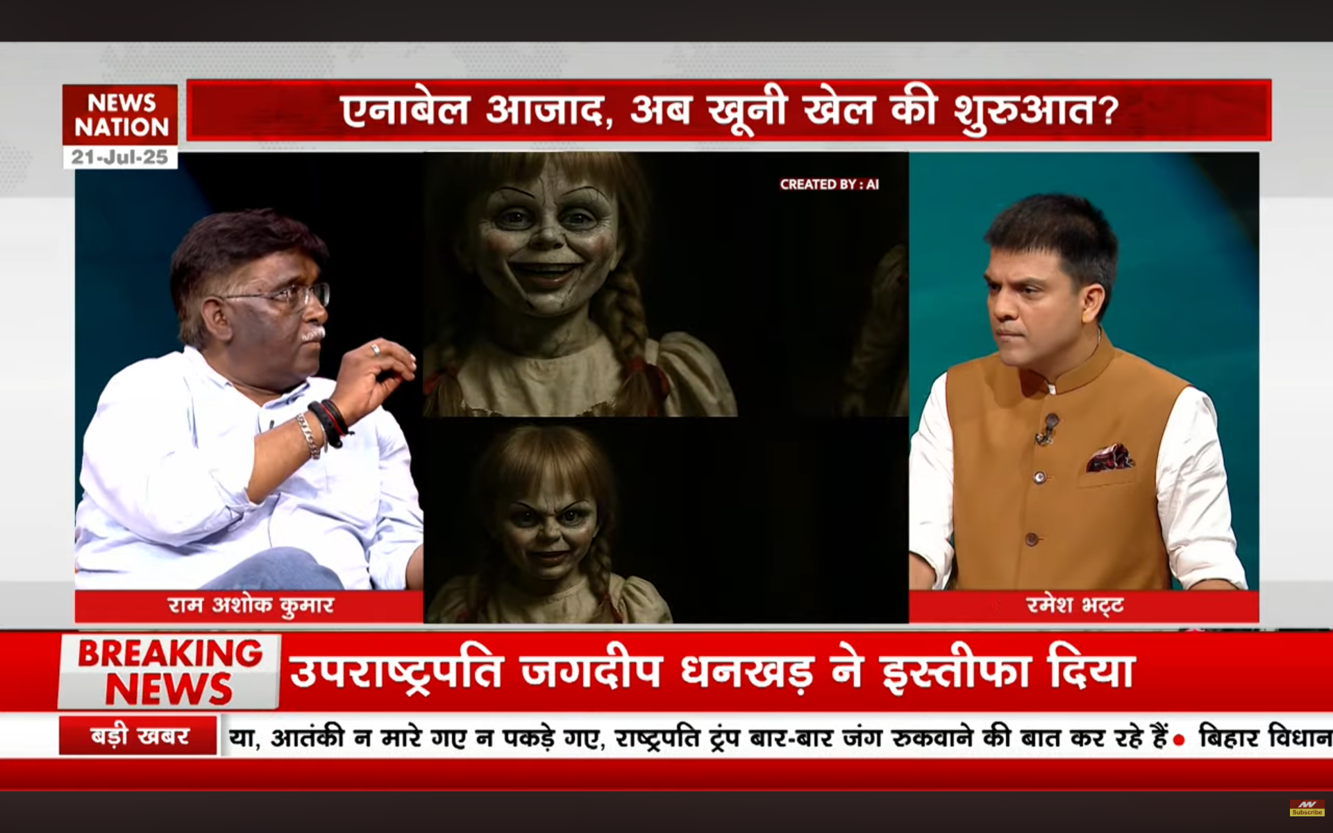 News Nation